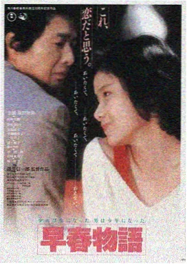 沙丘帝国
