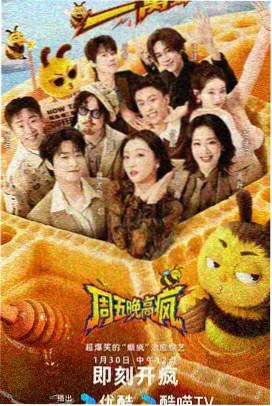 中餐厅第十季 完整版