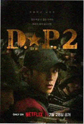 中餐厅第十季 第6期